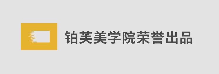 铂芙,铂芙美学院,铂芙艺术壁材, 铂芙艺术壁材官网,艺术壁材,铂芙艺术壁材,艺术壁材加盟,艺术壁材代理,艺术壁材品牌,艺术壁材十大品牌